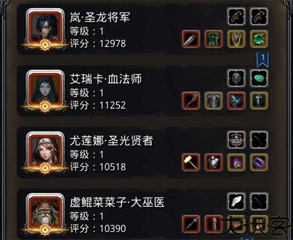 地下城堡2小米版