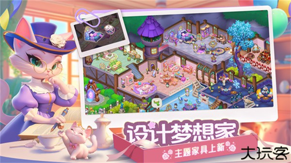 梦幻魔法屋小米版