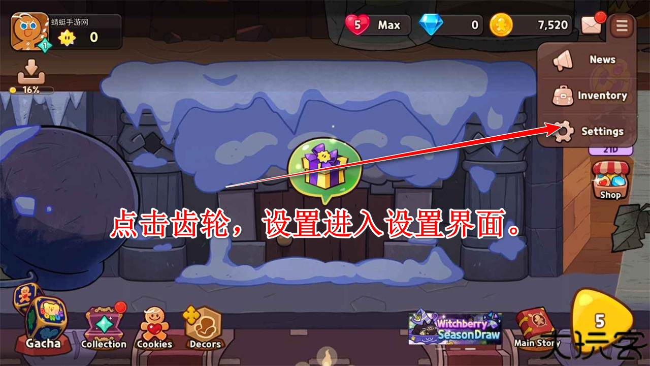 姜饼人女巫城堡