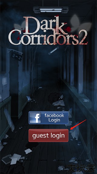 黑色走廊2游戏