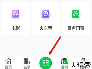 此行app安卓版