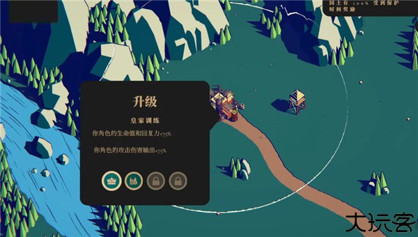 王权陨落手机版