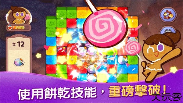 姜饼人女巫城堡2025年