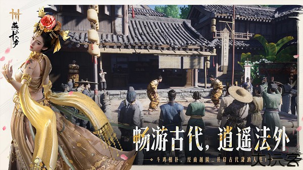 燕云十六声安卓版