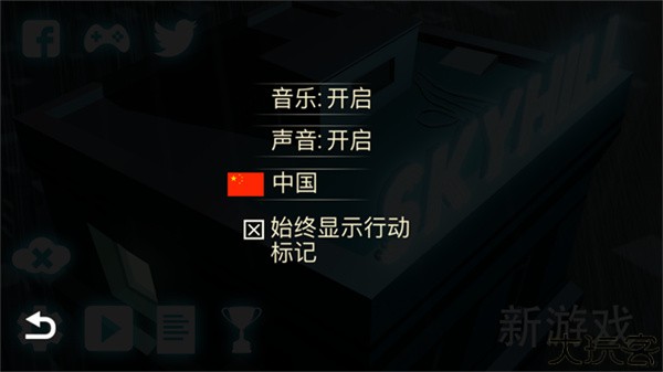 天空之山中文版