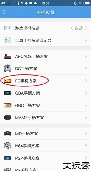 小鸡模拟器软件
