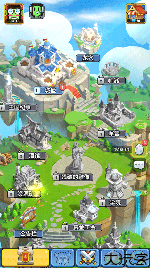 王国卫队安卓版