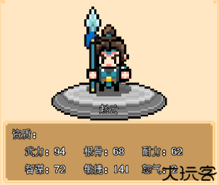 像素三国单机游戏