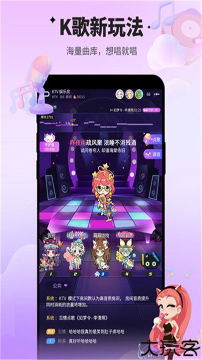 谁是卧底九游版