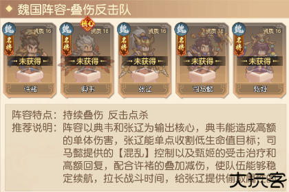 像素名将录2025年