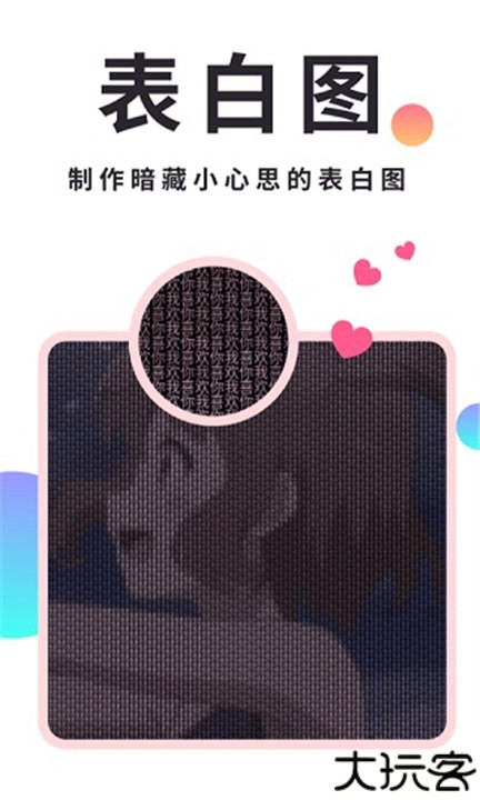 小精灵美化手机版