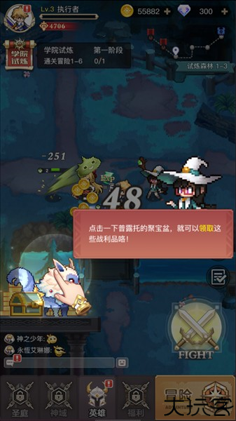 浮空秘境汉化版