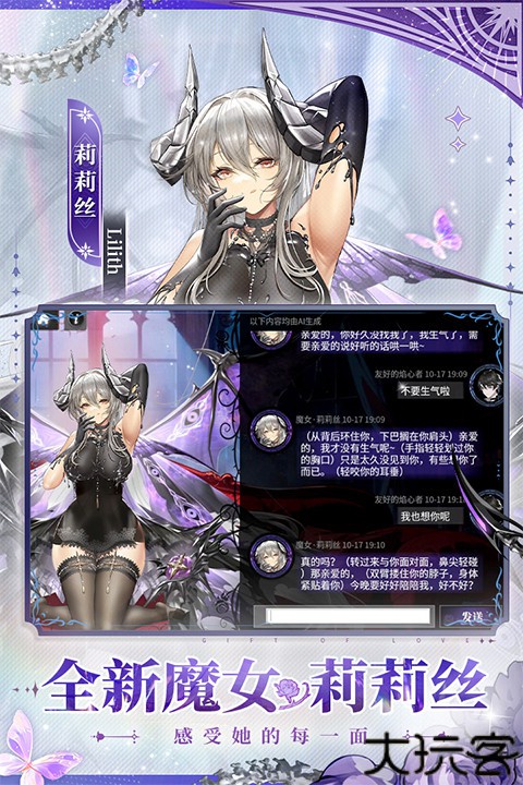 绯色回响九游版