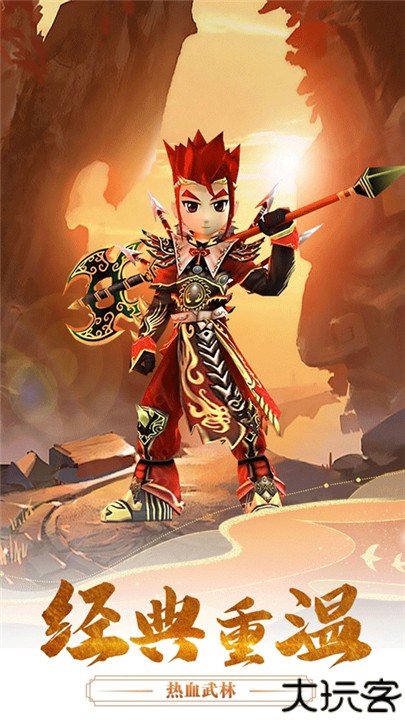 千年寻仙安卓版