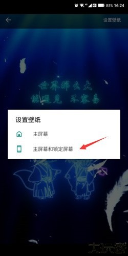 壁纸多多手机壁纸