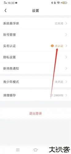 随乐游云游戏app