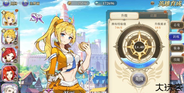 终焉誓约九游版