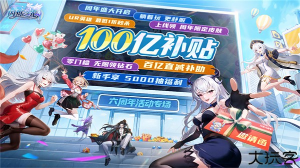 闪烁之光小米版