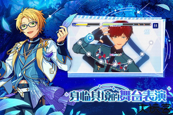 偶像梦幻祭2九游版