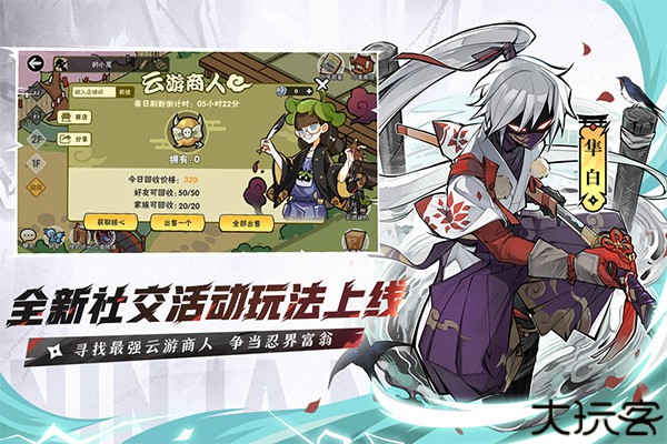 忍者必须死3oppo版