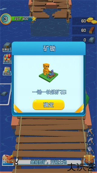 我的小镇农场安卓版