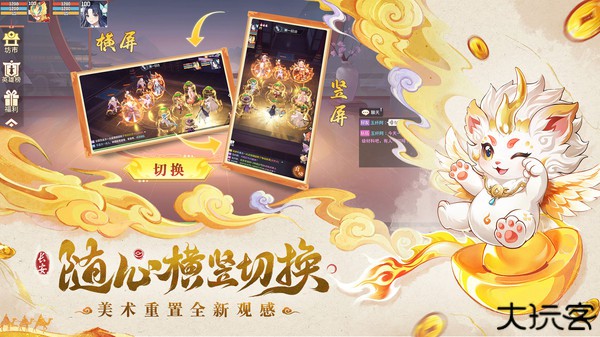 长安幻想官方版