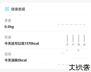 轻牛健康官方版
