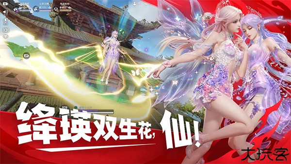 永劫无间手机版