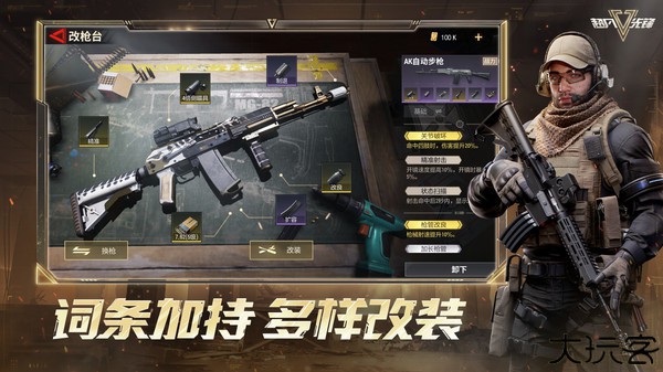 超凡先锋小米版