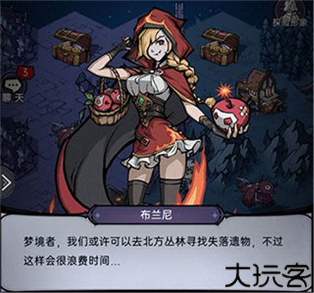 魔镜物语九游版