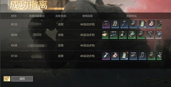 超凡先锋小米版