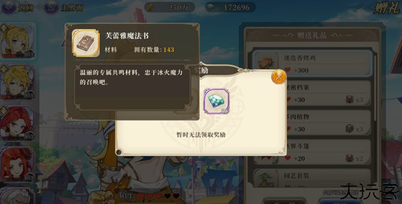 终焉誓约九游版