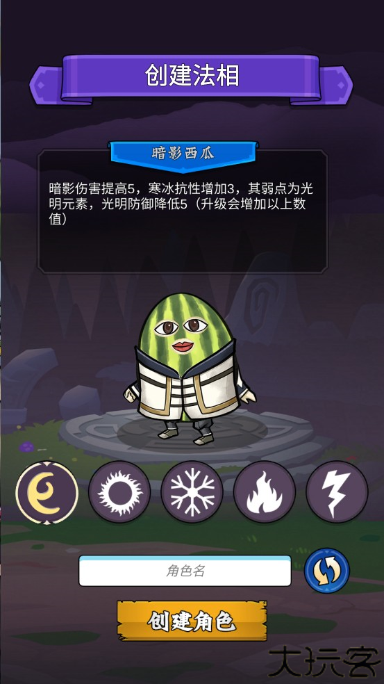 水果传奇世界手游