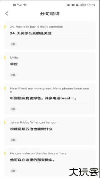 快对作业手机版