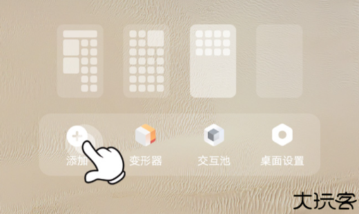 UPUPOO动态壁纸手机版