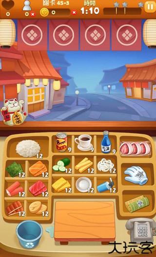 寿司大厨中文版