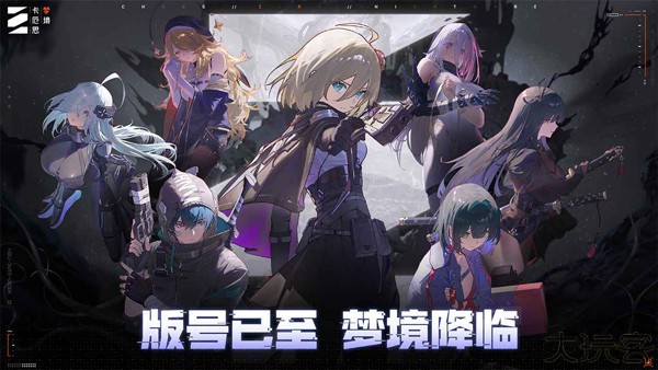 卡厄思梦境国际服