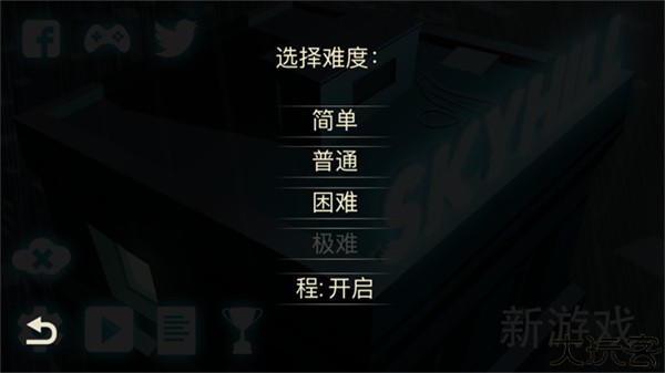 天空之山中文版