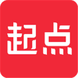 起点读书app