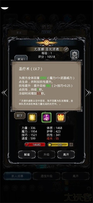 地下城堡2小米版