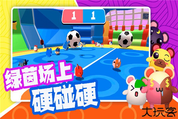 超新星派对安卓版