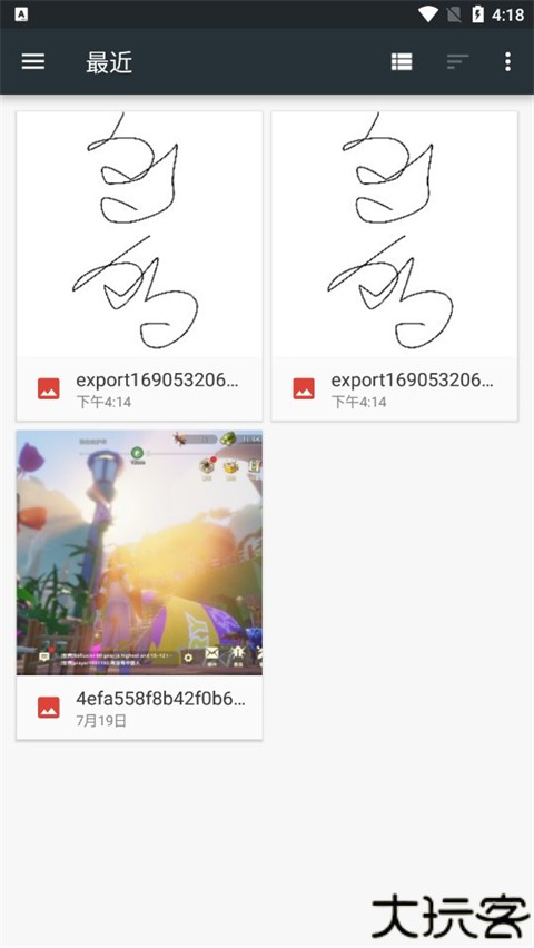 medibangpaint官方版