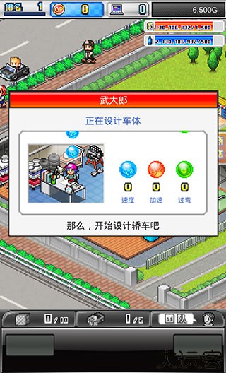 冲刺赛车物语2手机版