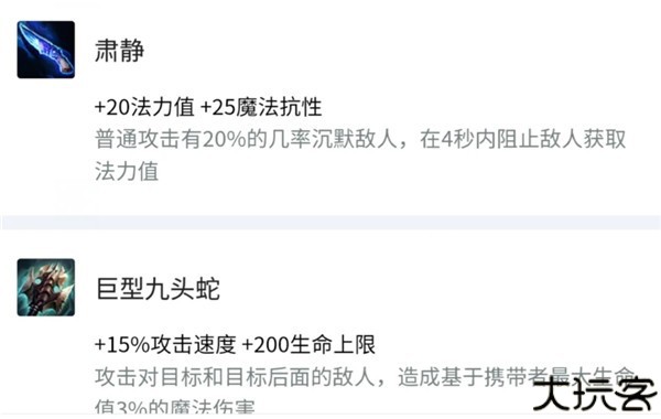 金铲铲之战国际服