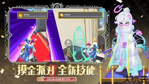 香肠派对安卓版