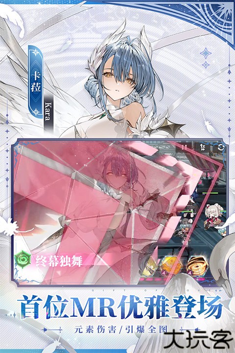 绯色回响九游版