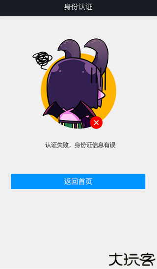 小魔盒app