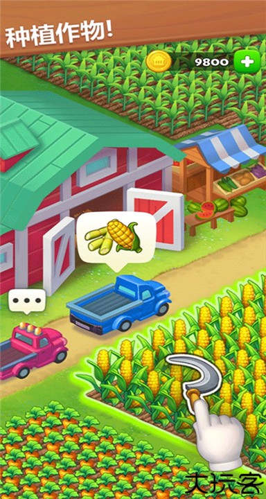 梦想小镇国际服