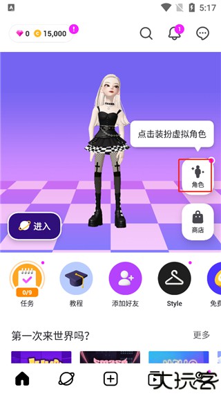 崽崽ZEPETO国际服