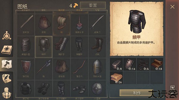 冷酷灵魂黑暗幻想生存安卓版